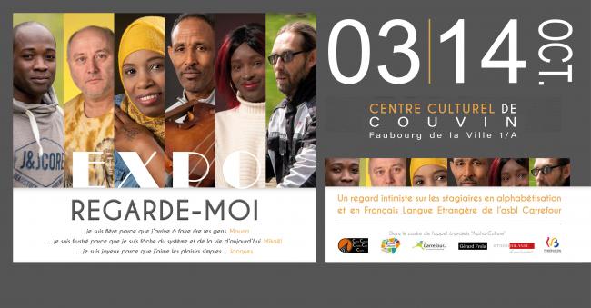 regarde-moi